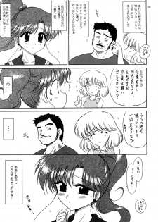 [BLACK DOG (Kuroinu Juu)] In a Silent Way (Bishoujo Senshi Sailor Moon) [2007-11-12] - page 38
