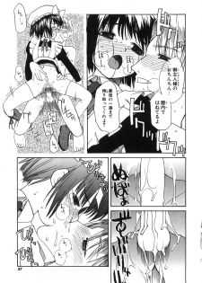 [Iwama Yoshiki] Oniichan... Ecchi Shiyo? - page 40