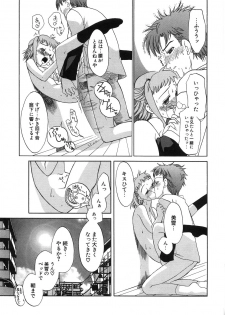 [Iwama Yoshiki] Oniichan... Ecchi Shiyo? - page 24