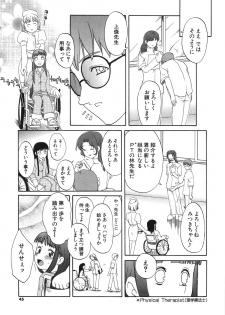 [Iwama Yoshiki] Oniichan... Ecchi Shiyo? - page 48