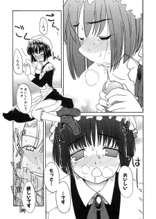 [Iwama Yoshiki] Oniichan... Ecchi Shiyo? - page 34