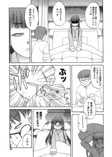 [Iwama Yoshiki] Oniichan... Ecchi Shiyo? - page 50
