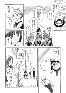 [Iwama Yoshiki] Oniichan... Ecchi Shiyo? - page 27