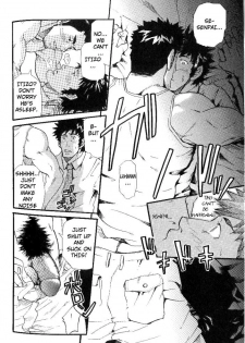 [Matsu Takeshi] Family Game [English] [Takaya] - page 9