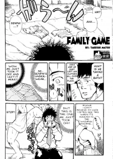 [Matsu Takeshi] Family Game [English] [Takaya] - page 3