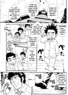 [Matsu Takeshi] Family Game [English] [Takaya] - page 2