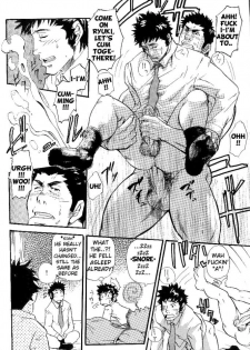 [Matsu Takeshi] Family Game [English] [Takaya] - page 17