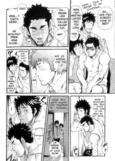 [Matsu Takeshi] Family Game [English] [Takaya] - page 7