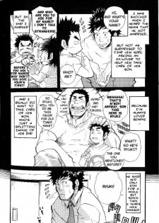 [Matsu Takeshi] Family Game [English] [Takaya] - page 5