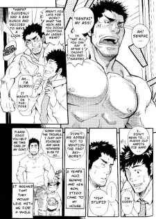 [Matsu Takeshi] Family Game [English] [Takaya] - page 4