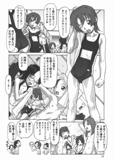 Comic Masyo 2008-01 - page 29