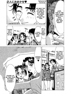 Noushuku Pine(Makibe Kataru) - Chapter 1 [English] - page 10