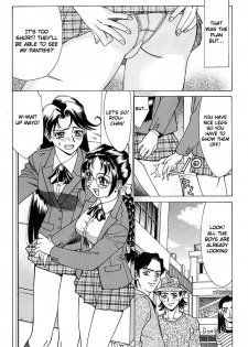 Noushuku Pine(Makibe Kataru) - Chapter 1 [English] - page 7