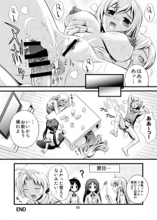 [Steel Mayonnaise (Higuchi Isami)] Steel Mayonnaise 9 (Minami-ke) [Digital] - page 15