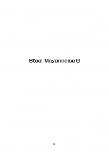 [Steel Mayonnaise (Higuchi Isami)] Steel Mayonnaise 9 (Minami-ke) [Digital] - page 2