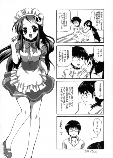 (C77) [Aigamodou (Ayakawa Riku)] Kami Nomi zo Fullcomp (The World God Only Knows) - page 28