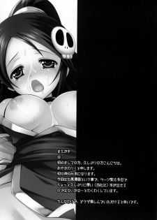 (C77) [Aigamodou (Ayakawa Riku)] Kami Nomi zo Fullcomp (The World God Only Knows) - page 4