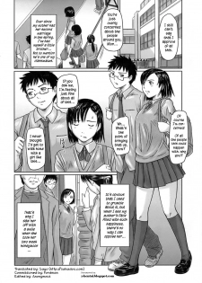 [Kisaragi Gunma] Giri Giri Sisters [English] [SaHa] [Decensored] - page 14