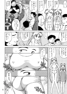 [Black Dog (Kuroinu Juu)] Burning Down the House (Bishoujo Senshi Sailor Moon) [2004-09-22] - page 5