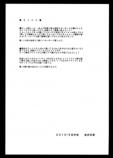 [REDBELL (Akazawa Fuyuki)] Bukkake Semen Kanchou! ~Konnani Nomenaitsu~ (Mahou Shoujo Lyrical Nanoha) [Digital] - page 28