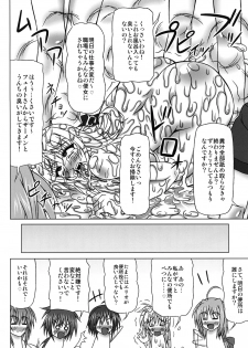[REDBELL (Akazawa Fuyuki)] Bukkake Semen Kanchou! ~Konnani Nomenaitsu~ (Mahou Shoujo Lyrical Nanoha) [Digital] - page 27