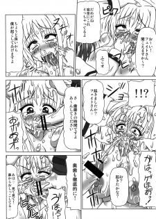 [REDBELL (Akazawa Fuyuki)] Bukkake Semen Kanchou! ~Konnani Nomenaitsu~ (Mahou Shoujo Lyrical Nanoha) [Digital] - page 21