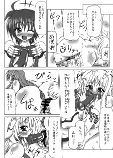 [REDBELL (Akazawa Fuyuki)] Bukkake Semen Kanchou! ~Konnani Nomenaitsu~ (Mahou Shoujo Lyrical Nanoha) [Digital] - page 17