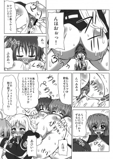 [REDBELL (Akazawa Fuyuki)] Bukkake Semen Kanchou! ~Konnani Nomenaitsu~ (Mahou Shoujo Lyrical Nanoha) [Digital] - page 10