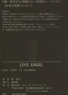 [Shibari Kana] Live Angel - page 5