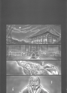 (C61) [Hellabunna (Iruma Kamiri)] INU/AO Posterior (Dead or Alive) - page 22