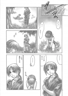 (C61) [Hellabunna (Iruma Kamiri)] INU/AO Posterior (Dead or Alive) - page 5