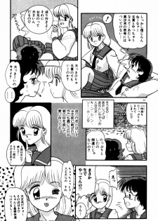 [Nakanoo Kei] Houkago Himitsu Kouza - page 25
