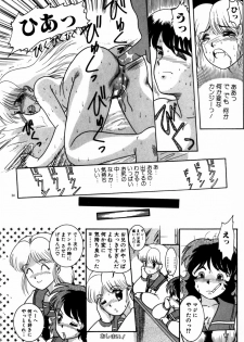 [Nakanoo Kei] Houkago Himitsu Kouza - page 36