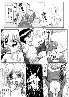 [Nakanoo Kei] Houkago Himitsu Kouza - page 23