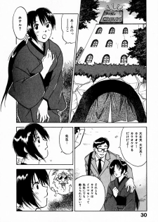 [Juichi Iogi] Reinou Tantei Miko / Phantom Hunter Miko 11 - page 34