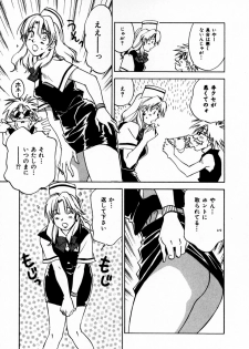 [Juichi Iogi] Reinou Tantei Miko / Phantom Hunter Miko 11 - page 37