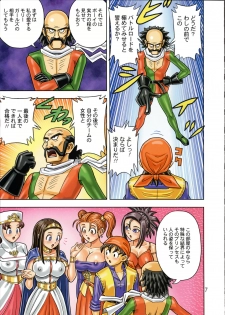 [Muchi Muchi 7 (Hikami Dan, Terada Tsugeo)] Muchi Muchi Angel Vol. 9 (Dragon Quest VIII) - page 9