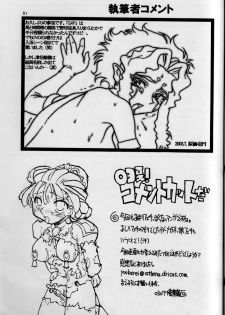(C46) [Effecter (Genka Ichien, Yuuka Rei)] Tenchi Reijo (Tenchi Muyou! GXP) - page 49