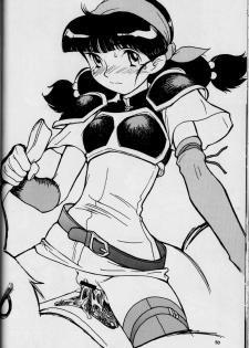 (C46) [Effecter (Genka Ichien, Yuuka Rei)] Tenchi Reijo (Tenchi Muyou! GXP) - page 48