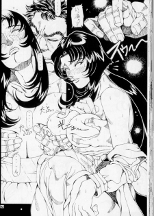 (C46) [Effecter (Genka Ichien, Yuuka Rei)] Tenchi Reijo (Tenchi Muyou! GXP) - page 41