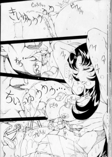 (C46) [Effecter (Genka Ichien, Yuuka Rei)] Tenchi Reijo (Tenchi Muyou! GXP) - page 43