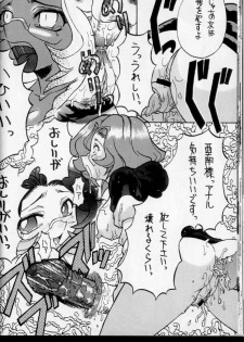 (C46) [Effecter (Genka Ichien, Yuuka Rei)] Tenchi Reijo (Tenchi Muyou! GXP) - page 21