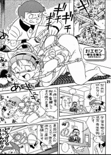 (C63) [Jintan Biizu Gin Dama no Kai (Kannaduki Butsumetsu, Futamura Futon)] Magical Mystery 2 (Esper Mami) - page 20