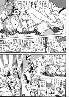 (C63) [Jintan Biizu Gin Dama no Kai (Kannaduki Butsumetsu, Futamura Futon)] Magical Mystery 2 (Esper Mami) - page 22