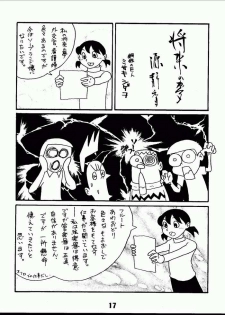 (C63) [Jintan Biizu Gin Dama no Kai (Kannaduki Butsumetsu, Futamura Futon)] Magical Mystery 2 (Esper Mami) - page 16