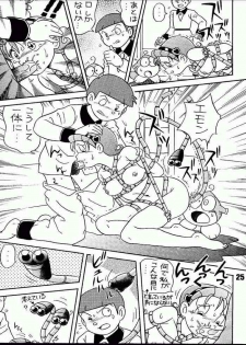 (C63) [Jintan Biizu Gin Dama no Kai (Kannaduki Butsumetsu, Futamura Futon)] Magical Mystery 2 (Esper Mami) - page 24