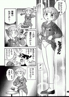 (C63) [Jintan Biizu Gin Dama no Kai (Kannaduki Butsumetsu, Futamura Futon)] Magical Mystery 2 (Esper Mami) - page 39