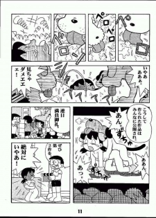 (C63) [Jintan Biizu Gin Dama no Kai (Kannaduki Butsumetsu, Futamura Futon)] Magical Mystery 2 (Esper Mami) - page 10