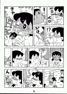 (C63) [Jintan Biizu Gin Dama no Kai (Kannaduki Butsumetsu, Futamura Futon)] Magical Mystery 2 (Esper Mami) - page 8
