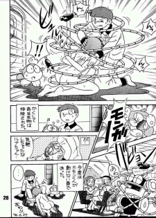 (C63) [Jintan Biizu Gin Dama no Kai (Kannaduki Butsumetsu, Futamura Futon)] Magical Mystery 2 (Esper Mami) - page 25